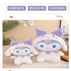 朋达网供 变身白库洛洛