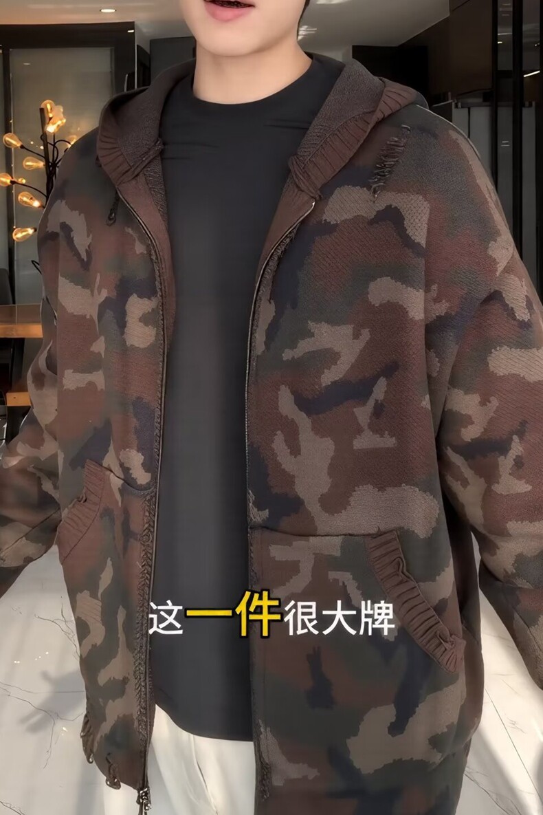 美式复古重磅连帽迷彩毛衣外套男春秋2025新款设计感拉链开衫,男装针织衫/毛衣,星座218-8
