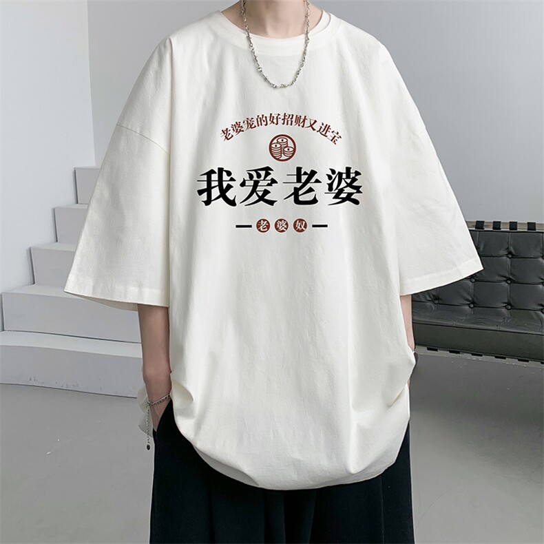 亚麻冰丝短袖t恤男大码棉麻五分袖YT26375-P30,男装T恤,电商A040