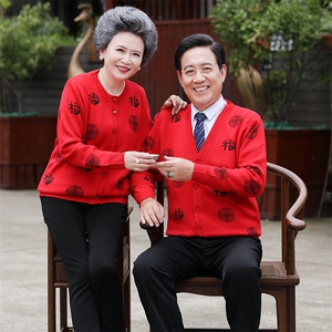 时尚潮流2024年秋季中老年男女款圆领长袖单排扣开衫图片