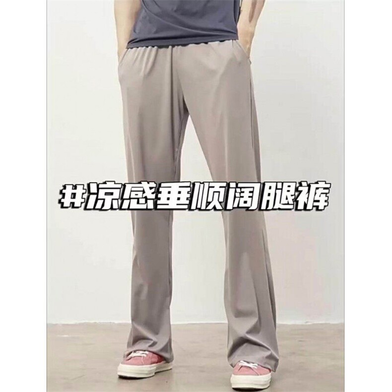 夏季新款港风日系高弹垂感弯刀微喇冰感长裤ZK3910特批36,男装休闲裤,星座313A(原308A-2)
