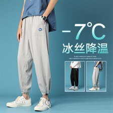 港风夏季男士休闲长裤抽绳潮流宽松直筒裤DK7305-P40控68，男装休闲裤，星座717