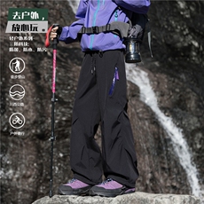 抖音品质山系户外褶皱拉链设计三防冲锋裤B315-K26006-特p35控68，男装休闲裤，电商B315
