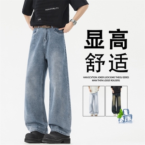 宽松有型百搭97%棉牛仔裤美式高街拖地裤 K871特批：45：88图片