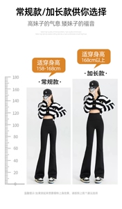 2025百搭简约秋冬新款薄绒微喇无尴尬线鲨鱼裤图片