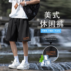 垂顺五分裤夏季百搭冰丝裤运动舒适短裤DK518-特批1639，男装牛仔裤，星座718-1