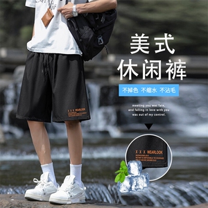 垂顺五分裤夏季百搭冰丝裤运动舒适短裤 DK518-特批1639图片