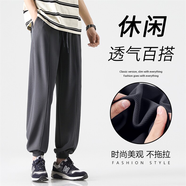 高级感华夫格卫裤男夏季潮流重磅束脚裤宽松运动长裤X1920特批40图片