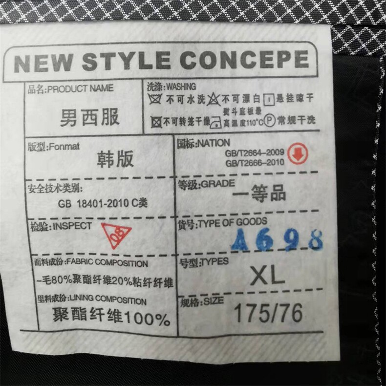 BGW698春季新款男士西服礼服西装修身商务休闲男装西服套装P200,男装休闲套装,电商B360