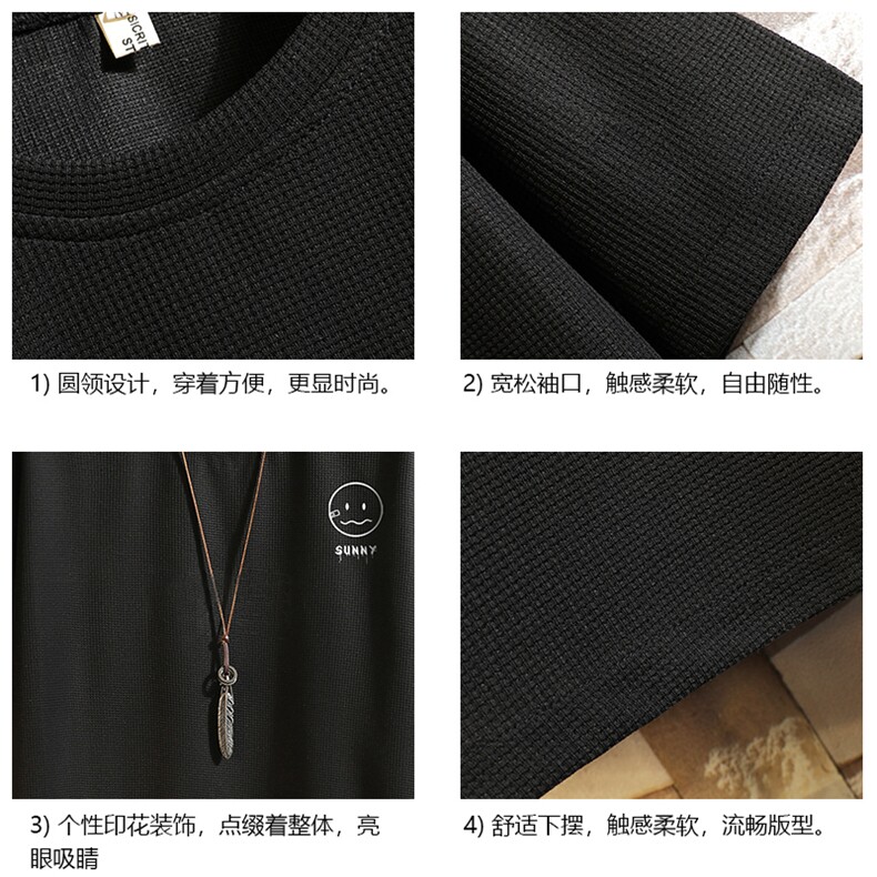 HT73072-P22华夫格t恤男短袖男大码五分袖砖墙,男装T恤,电商A040A
