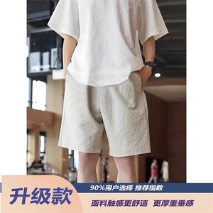 WE1554-P31 2025夏季新款薄款凉感泡泡纱休闲短裤图片