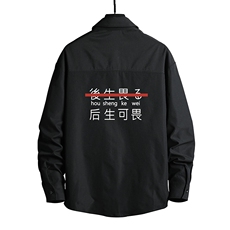 CS15028-P38长袖衬衫男士大码宽松衬衣男寸衫男寸衣，男装衬衫，电商A040A