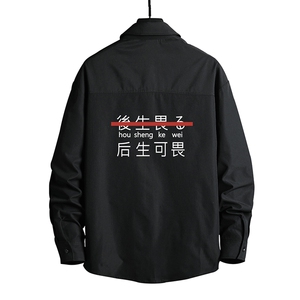 CS15028-P38 长袖衬衫男士大码宽松衬衣男寸衫男寸衣图片