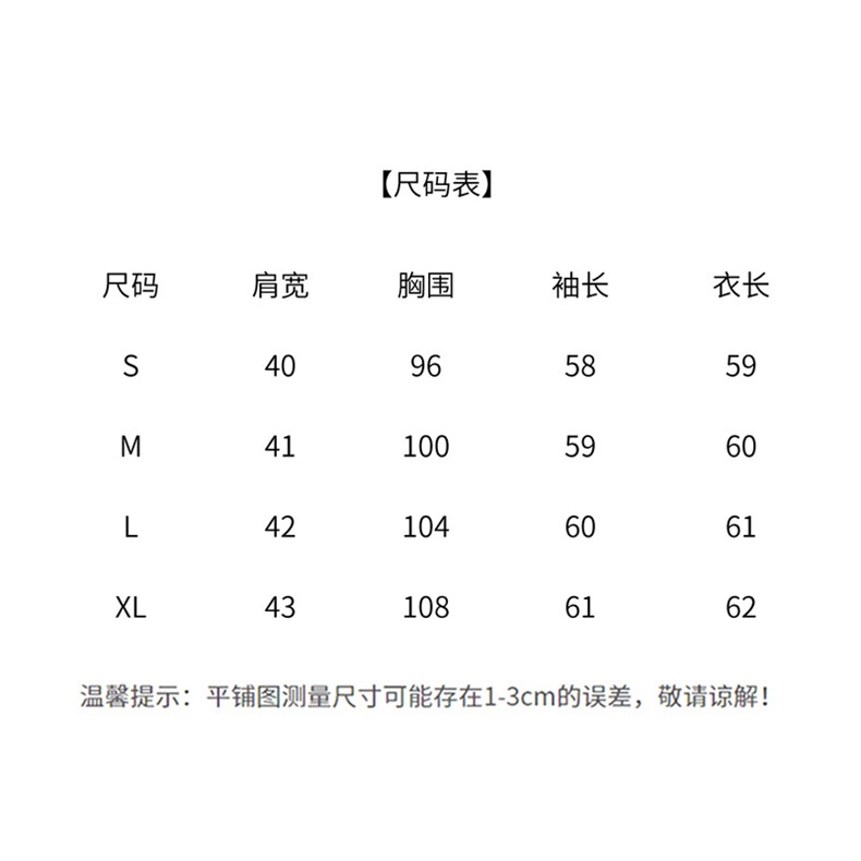 水衣源2712款缎面提花印花料新中式短款坠感超仙外套女,女装短外套,水衣源