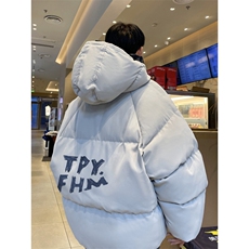！面包服男棉衣男棉服男大码棉袄男加厚外套男潮MBF443-P90，男装棉衣，电商B371