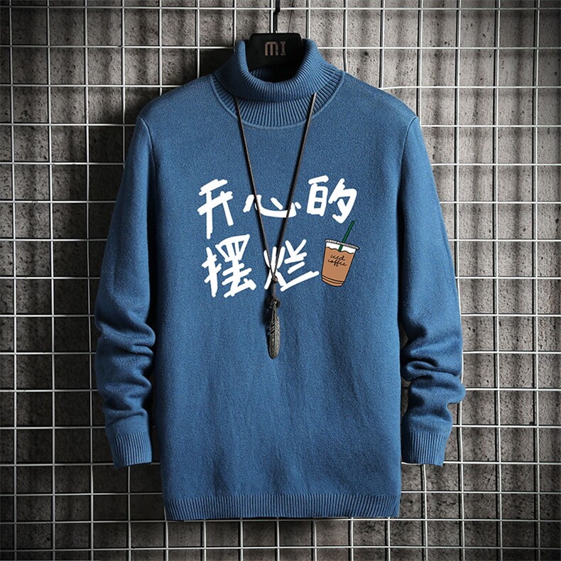 高领毛衣男士大码内搭毛线衣男网格GM45348-P45加绒款-P65,男装针织衫/毛衣,电商A040A