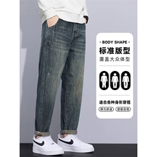 1506/QG6360/P48美式复古锥形牛仔裤男士宽松直筒水洗休闲长裤子，男装牛仔裤，星座1506