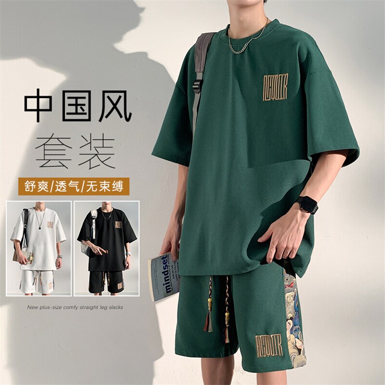 特P35无差价华夫格小熊刺绣短袖T恤短裤套装潮复古两件套TZ058，男装休闲套装，电商A001-1