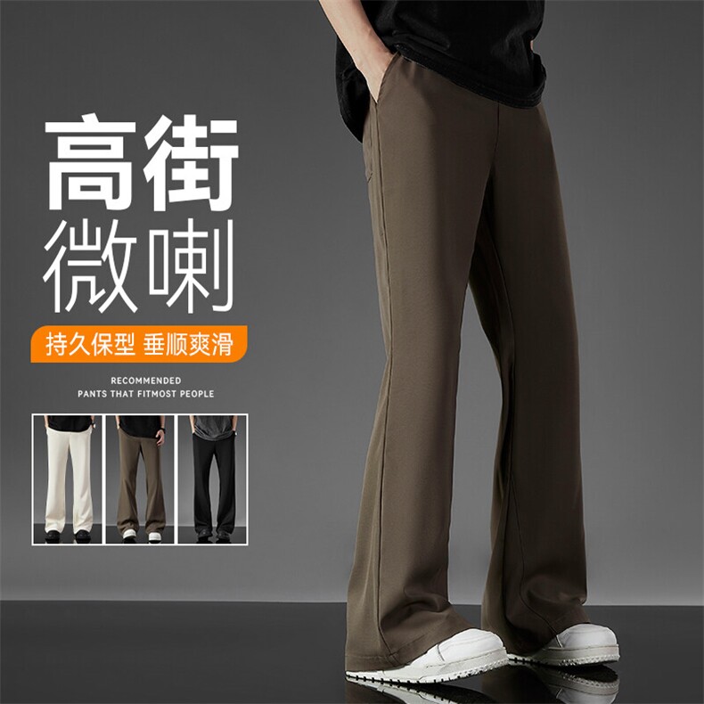 2025新款高街垂感西裤男夏季修身显瘦cleanfit微喇裤AK01-P48，男装西裤，星座405-3