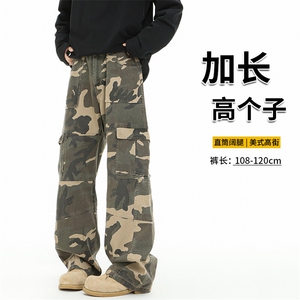 春季高个子加长迷彩牛仔工装裤男美式阔腿伞兵裤188cm115KZ003P68,男装牛仔裤,电商B312,枣庄市峄城区佩瑶服装店