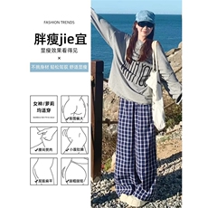 美式复古格子休闲裤男女款cleanfit慵懒松弛感裤子宽松直筒阔腿裤，女装休闲裤，星座1210-1