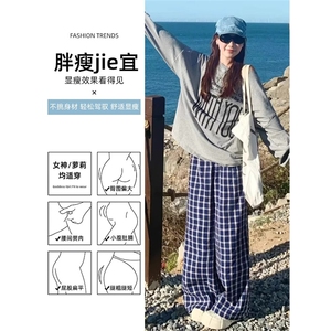 美式复古格子休闲裤男女款cleanfit慵懒松弛感裤子宽松直筒阔腿裤,长款加绒卫衣里面搭配高领毛衣图片