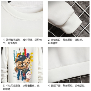 T4211-P25 加绒款-P35 简约帅气百搭长袖t恤男大码胖子卫衣  网格图片