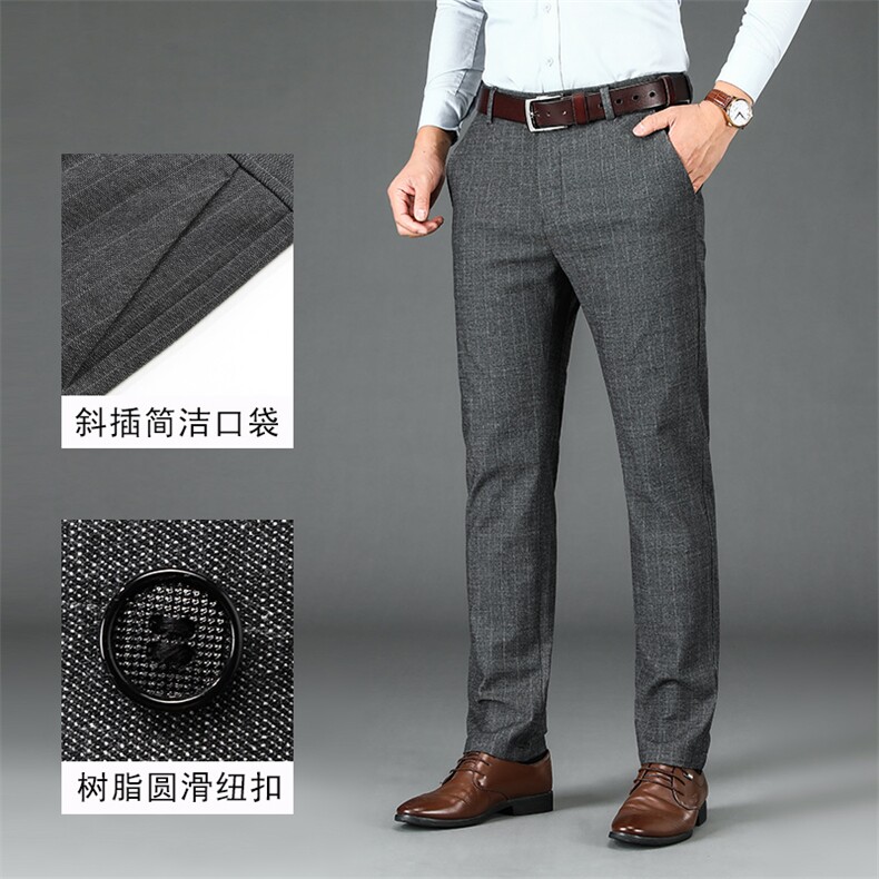 DS6507钱塘2020-3中年男士条纹商务直筒休闲西裤长裤主推款P56,男装休闲裤,钱塘207-3