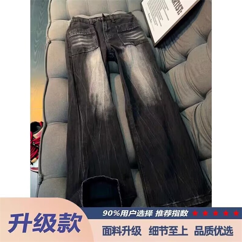 1506-1/KT621/P44港风潮男夏季新款个性字母牛仔裤街潮流痞帅长裤,男装牛仔裤,星座1506-1