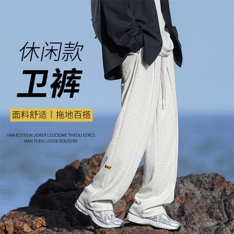 时尚港仔休闲卫裤拖地抗皱柔顺裤子男WK71-1常规28加绒特批38,男装休闲裤,星座718-1