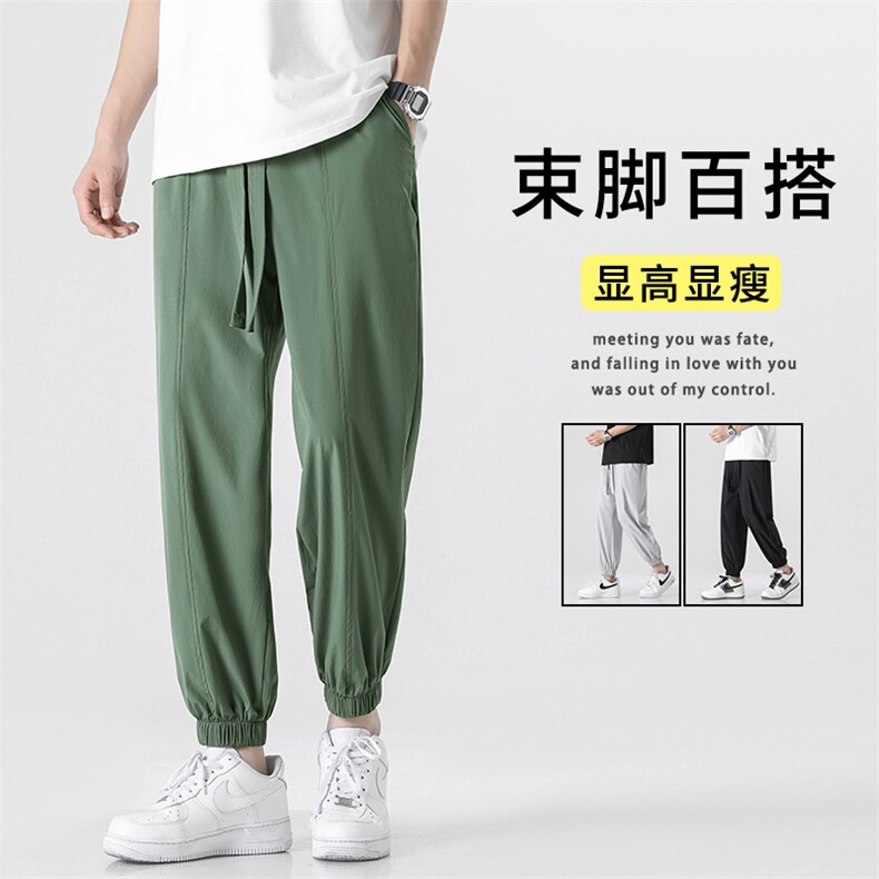 夏季薄款冰丝显高显瘦休闲舒适百搭休闲裤束脚裤6016特批31,男装休闲裤,星座718-1