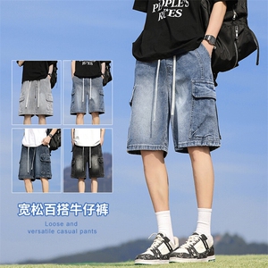 【现货】新款工装立体口袋松紧腰橡筋宽松直筒美式五分裤5803-P41图片