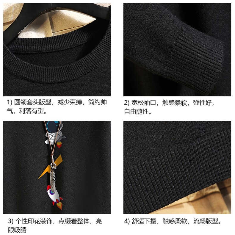 M67165-P45加绒款-P65圆领毛衣男大码针织衫男毛线衣线衫砖墙,男装针织衫/毛衣,电商A040A