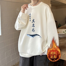 白色加绒款