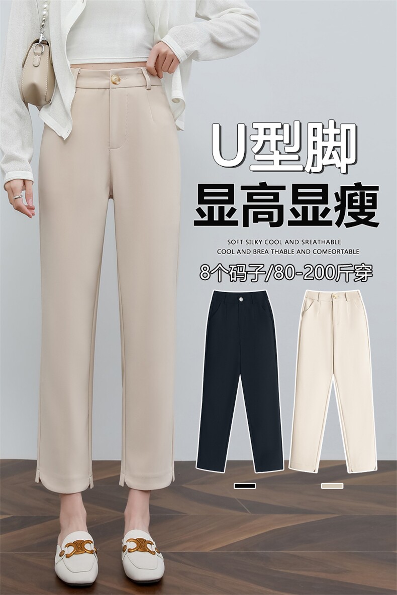 直筒西装裤秋款显瘦大码九分阔腿小个子黑色面试职业西裤,女装休闲裤,云美莎专业女裤-全店现货