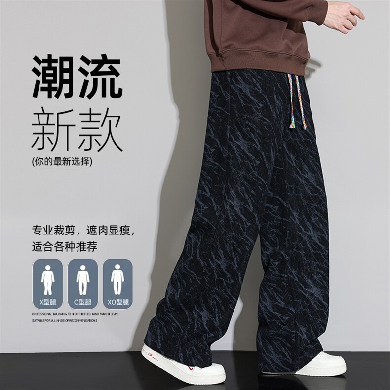 2025秋款美式扎染裤子宽松垂感阔腿百搭休闲长裤Z6921-P40，男装休闲裤，星座610（原A335）