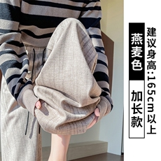 燕麦色加长