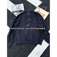 不规则设计韩式时尚潮流毛衣痞帅随性风格时髦上衣HY832TP55控89，男装针织衫/毛衣，电商A102B