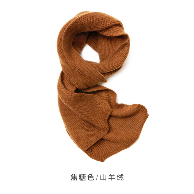 羊绒双元宝针围巾纯色保暖柔软舒适,饰品围巾,远腾羊绒