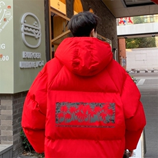 ！面包服男棉衣男棉服男大码棉袄男加厚外套男潮MB230-P90，男装棉衣，电商B367