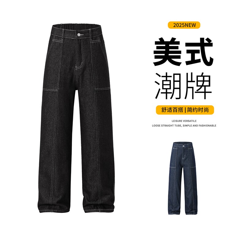星座910-基础工装明线设计原牛水洗牛仔裤直筒弯刀-现货-DK1689,男装牛仔裤,星座910