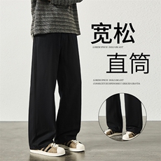 日系ins复古美式牛仔裤男潮牌显瘦垂感直筒弹力休闲裤子YZ31-P45，男装牛仔裤，星座509