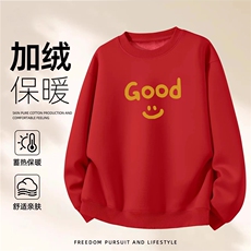 大红色
