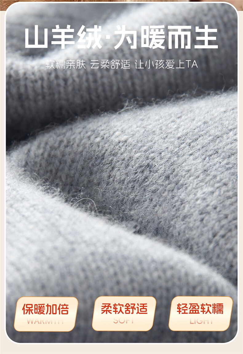 2025新款男女通用儿童加厚开衫,童装儿童羊绒衫,圣极绒童装