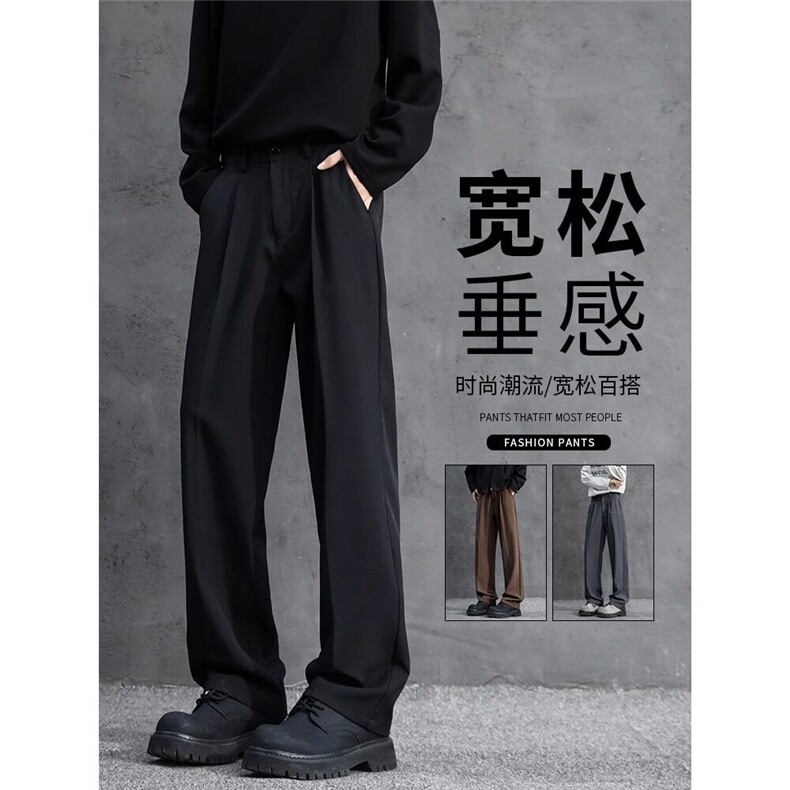 垂感直筒白色西裤男款潮牌潮流宽松阔腿裤子休闲百搭长裤，男装西裤，星座410-7