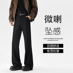 微喇质感纯色简约设计时尚休闲西裤2280特批2548图片