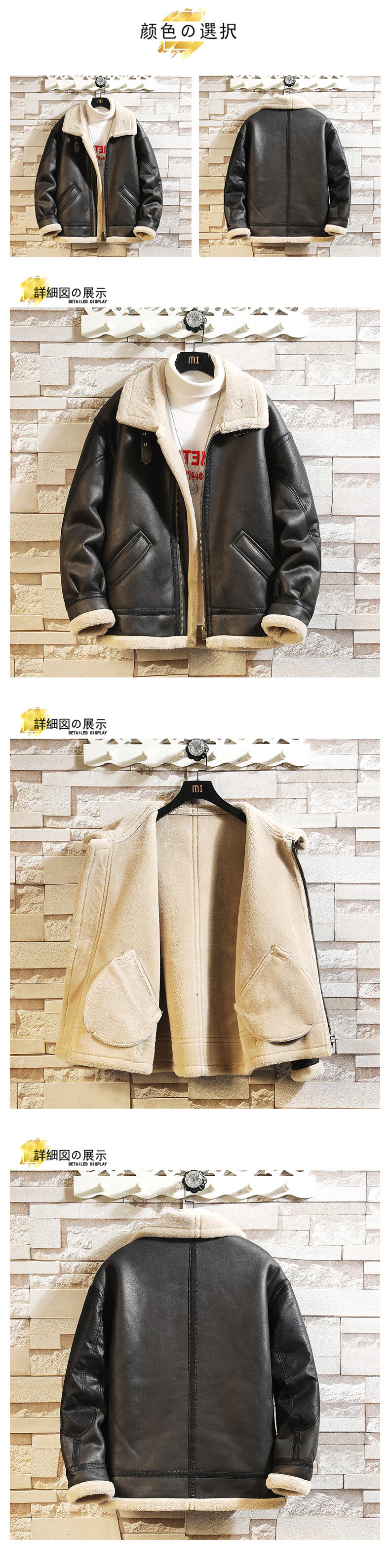 皮毛一体秋冬季羊羔绒棉衣外套加厚机车皮夹克A203-8907P215,男装夹克,电商A203-1