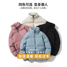1506-1/MM881/P46冬季新款棉衣男士小棉袄加厚情侣ins百搭棉服，男装棉衣，星座1506-1