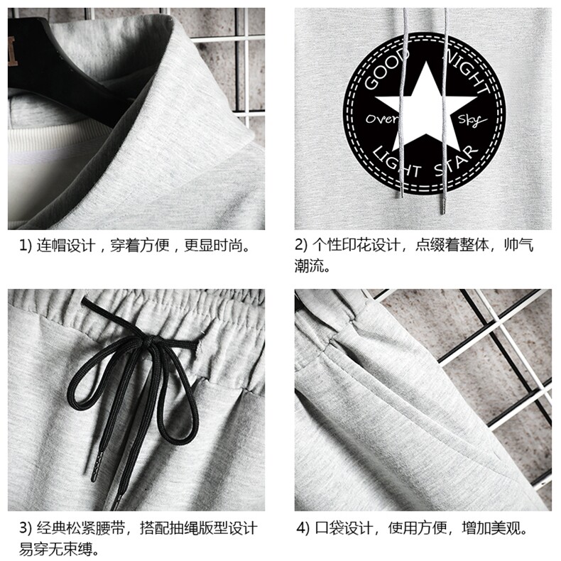 TL8008-P80连帽卫衣套装男运动套装两件套网格挂拍,男装卫衣,电商A040A
