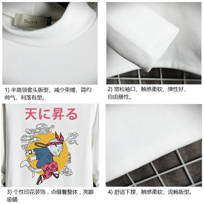 BT40012-P30加绒款-P40半高领长袖t恤男大码内搭打底衫男网格,男装T恤,电商A040A